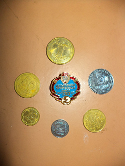 Отдается в дар «Монетки и значок»