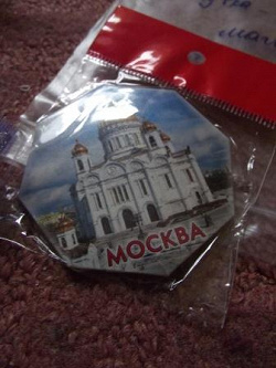 Отдается в дар «Моя Москва!»