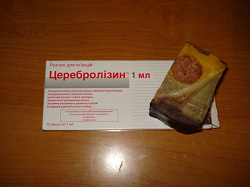 Отдается в дар «Лекарство Церебролизин»