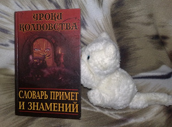 Отдается в дар «книга»