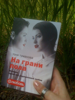 Отдается в дар «3 книги (передар)»