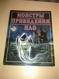 Отдается в дар «Книга для детей»