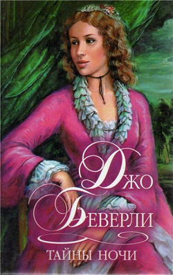 девушка звезда. луна в лесу. тайна ночи. ночь мистика. небо звезды фэнтези.