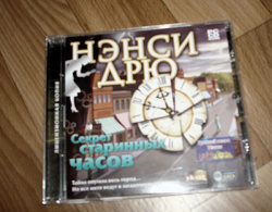 Отдается в дар «Коллекция Ненси Дрю»
