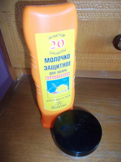 Отдается в дар «Молочко для загара»