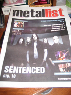 Отдается в дар «Газета «Metallist» №3 / 2006г.»