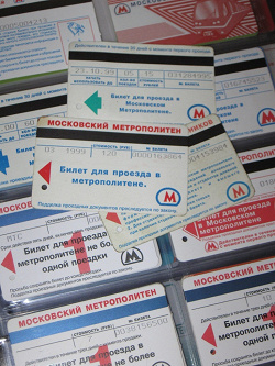 Отдается в дар «Билеты на метро Москвы (1999-2000 гг)»