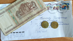 Отдается в дар «Монета ГВС 10 рублей Брянск»