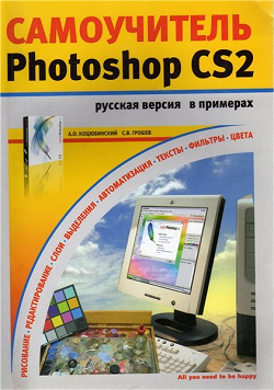 Отдается в дар «Книга 2»
