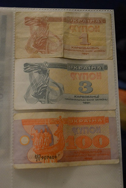 Отдается в дар «3 купона»