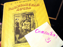 Отдается в дар «Книги»
