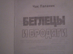 Отдается в дар «Разгрузка всячины. Книги.»