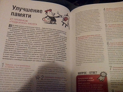 Отдается в дар «Книги о здоровье»