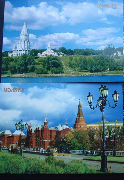 Отдается в дар «Фотооткрытки с видами Москвы»
