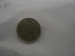 Отдается в дар «20 тенге 2011»