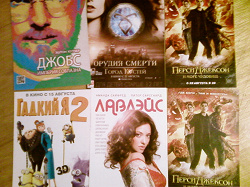 Отдается в дар «Кинофлаеры и сахар»