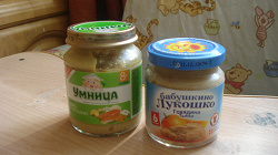 Отдается в дар «бабушкино лукошкоговядина тыква»