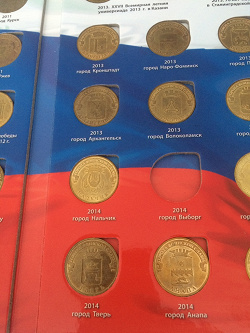 Отдается в дар «Монеты ГВС 10 рублей Тверь»