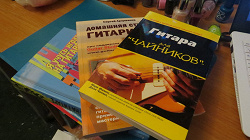 Отдается в дар «для начинающих гитаристов»