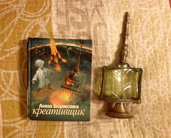 Отдается в дар «Анна Борисова «Креативщик»»