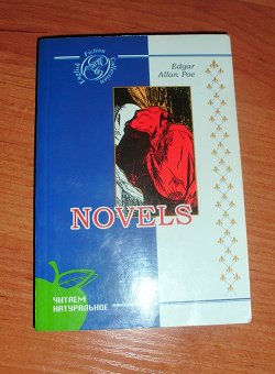 Отдается в дар «2 книжки»