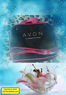 Отдается в дар «Сумочка от Avon»