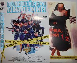 Отдается в дар «Зар.Комедии 13 фильмов на 7 dvd»