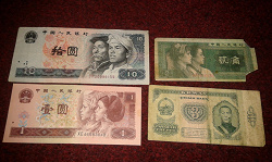 Отдается в дар «Банкноты азиатские»