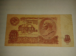 Отдается в дар «10 и 25 рублей СССР»