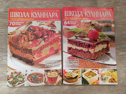 Отдается в дар «Журналы Школа кулинара»
