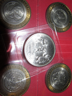 Отдается в дар «монета 25 рублей»