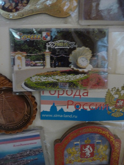 Отдается в дар «Магнитики»
