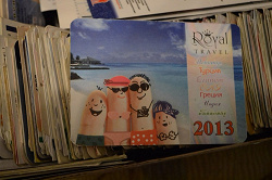 Отдается в дар «Календарик 2013»