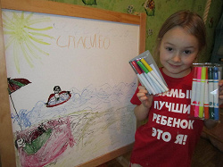 Отдается в дар «Фломастеры»