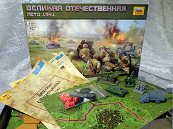 Отдается в дар «Настольная игра Великая ОтечественнаЯ»