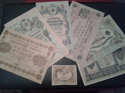Отдается в дар «Казначейский знак 20 рублей 1917 года»