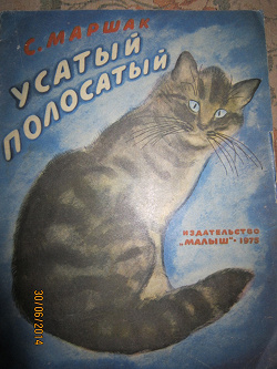 Отдается в дар «2 детские книжечки»