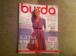 Отдается в дар «журнал Burda»