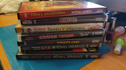 Отдается в дар «Обучающие DVD — йога, пилатес, танцы»