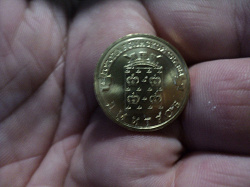 Отдается в дар «10-рублёвые юбилейные монеты…»
