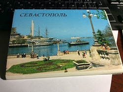 Отдается в дар «Крымские открытки»