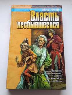 Отдается в дар «Книги»