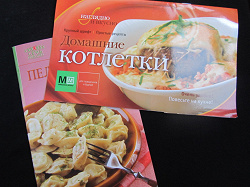 Отдается в дар «Кулинарные рецепты»