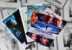 Отдается в дар «кинофлаеры на украинском языке»