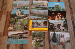 Отдается в дар «набор открыток Кисловодск»