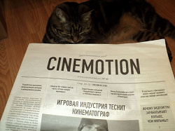 Отдается в дар «Колекционерам. Тема «Кино»»