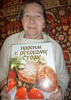Отдается в дар «Книга рецептов «Просим к русскому столу»»