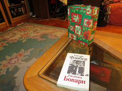 Отдается в дар «Книга»