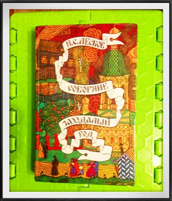 Отдается в дар «Книги, много-2»