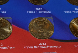 Отдается в дар «10р. Великий Новгород 2012г.»